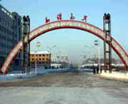 孫吳天氣預(yù)報(bào)40天