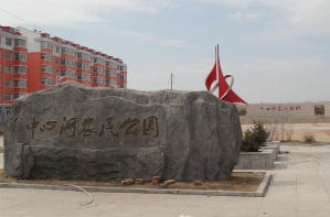 茄子河后天天氣