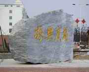 柳河天氣預報15天