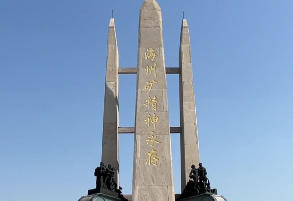 海州天氣預(yù)報7天