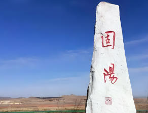 固陽天氣預報15天