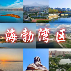 海勃灣后天天氣