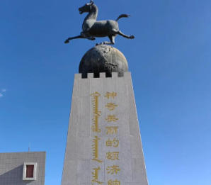 額濟納旗明天天氣