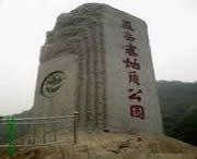 靈壽天氣預(yù)報(bào)7天