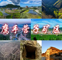 鷹手營子礦區(qū)天氣預(yù)報40天