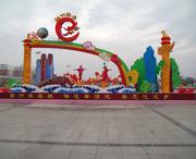 平鄉(xiāng)后天天氣