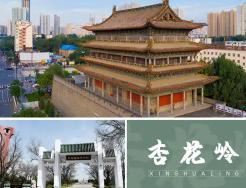 杏花嶺明天天氣