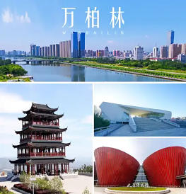 萬柏林后天天氣