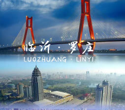 羅莊天氣預報15天