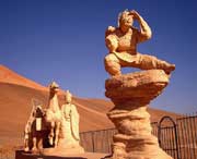 吐魯番天氣預報7天