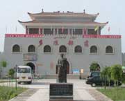 阿瓦提后天天氣