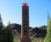 伊吾天氣預(yù)報7天