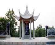 臺(tái)前后天天氣