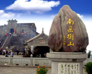 南岳天氣預(yù)報(bào)40天