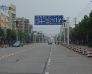 安鄉(xiāng)后天天氣