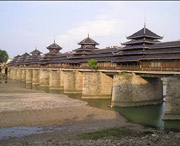 會(huì)同后天天氣