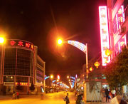 會(huì)東今天天氣