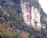 陽(yáng)春今天天氣
