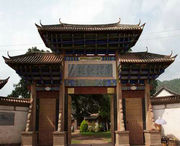 彌渡天氣預(yù)報7天