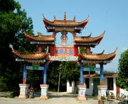 新平天氣預報60天