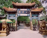 峨山天氣預(yù)報(bào)7天