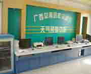 平南天氣預報7天