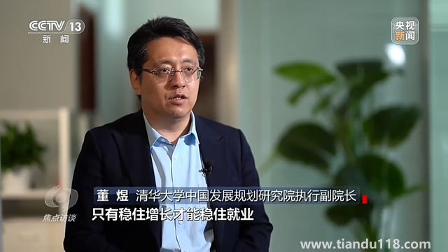 中國經(jīng)濟一季度“開門穩(wěn)”這樣實現(xiàn) 你怎么看