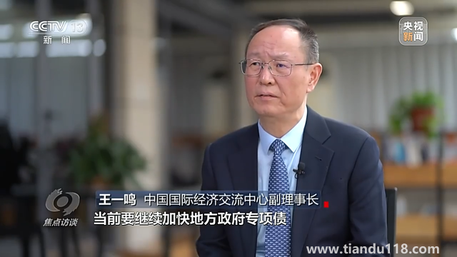 中國經(jīng)濟(jì)一季度“開門穩(wěn)”這樣實(shí)現(xiàn)(圖3)