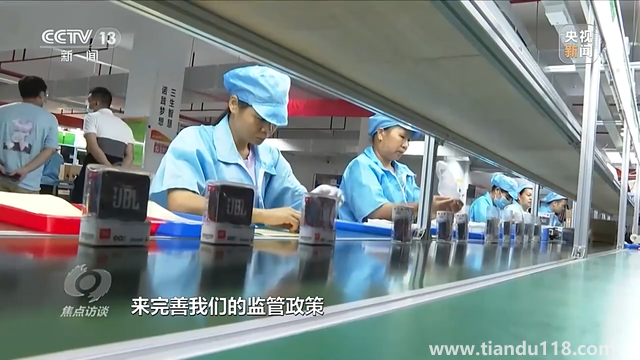 中國經(jīng)濟(jì)一季度“開門穩(wěn)”這樣實(shí)現(xiàn)(圖9)