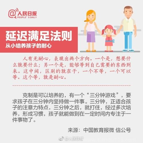 普及國際不打小孩日（附詳情）(圖12)