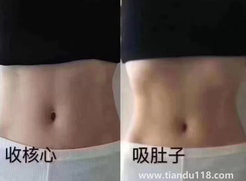 腹部收緊是吸肚子嗎2