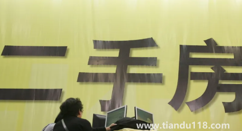 二手房過戶當天能拿到房本嗎2