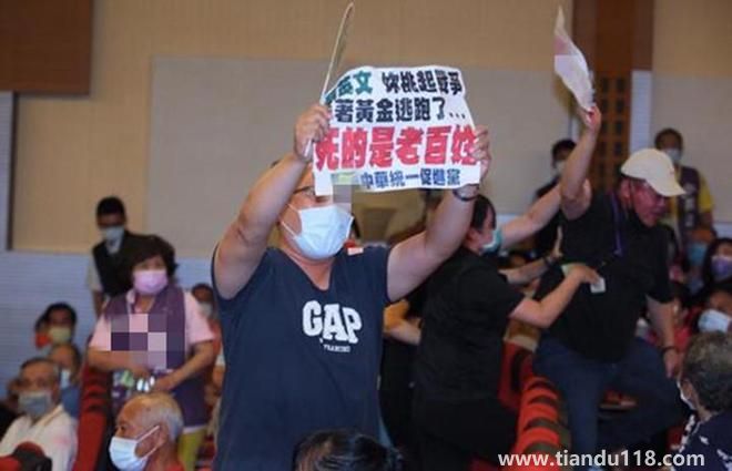 蔡英文宣講現(xiàn)場爆肢體沖突(統(tǒng)派高喊“要和平”)(圖2) 蔡英文宣講現(xiàn)場爆肢體沖突(統(tǒng)派高喊“要和平”)(圖2)