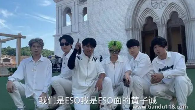 山寨男團錄制惹爭議 楊迪劉維道歉(稱硬實力才是有價值)(圖8) 山寨男團錄制惹爭議 楊迪劉維道歉(稱硬實力才是有價值)(圖8)