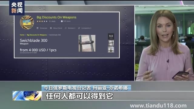 美國(guó)承認(rèn)向?yàn)跆峁┣鍐瓮馕淦鳎ㄝ斔臀淦髁飨驅(qū)以赓|(zhì)疑)(圖7) 美國(guó)承認(rèn)向?yàn)跆峁┣鍐瓮馕淦鳎ㄝ斔臀淦髁飨驅(qū)以赓|(zhì)疑)(圖7)