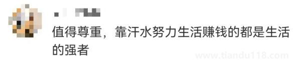 90后小伙被誤認為60后，數(shù)萬網(wǎng)友卻為他點贊