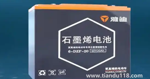 石墨烯電池冬天耐用嗎2