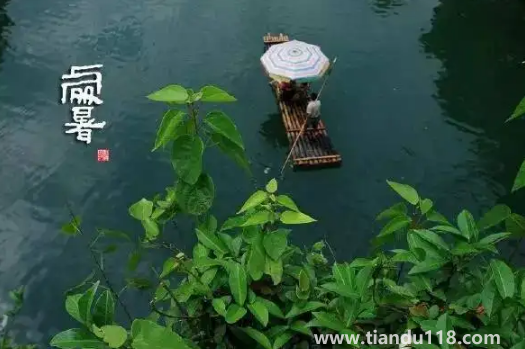 2022年處暑是農(nóng)歷哪一天星期幾(處暑什么養(yǎng)生)(圖3) 2022年處暑是農(nóng)歷哪一天星期幾3