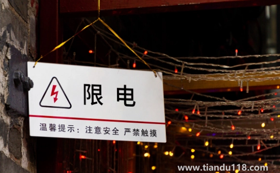 2022年限電令什么時(shí)候結(jié)束（2022年限電省份有哪些）