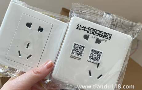 德力西開關(guān)插座和公牛的哪個(gè)好（網(wǎng)購德力西開關(guān)體驗(yàn)）