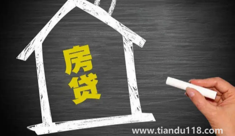 房貸晚交一個(gè)星期算逾期嗎3