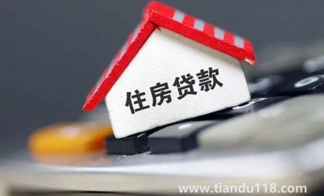 房貸無力償還時可以只還本金嗎2