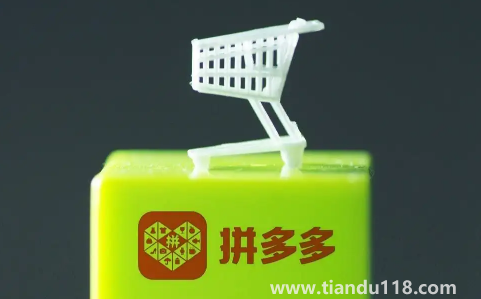 拼多多超級秒殺是真實的嗎（拼多多超級秒殺9.9元的手機是真的嗎）