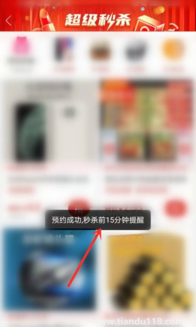 拼多多超級秒殺是真實(shí)的嗎(拼多多超級秒殺9.9元的手機(jī)是真的嗎)(圖7) 拼多多超級秒殺是真實(shí)的嗎7