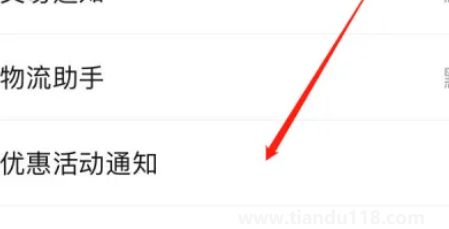 拼多多超級秒殺彈窗如何添加到桌面(拼多多限時秒殺多長時間結(jié)束)(圖5) 拼多多超級秒殺彈窗如何添加到桌面5