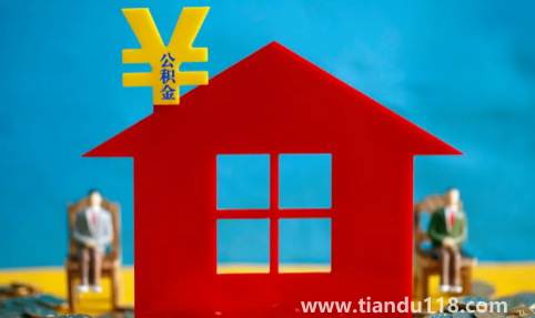 公積金滿2萬(wàn)才可以取嗎（公積金滿2萬(wàn)可以貸出40萬(wàn)嗎）