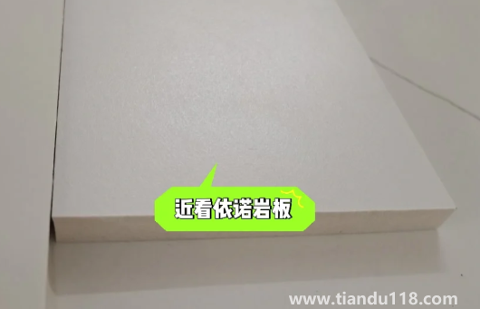 德利豐巖板一米是多少錢(依諾巖板和德利豐巖板哪個(gè)好)(圖7) 德利豐巖板一米是多少錢7