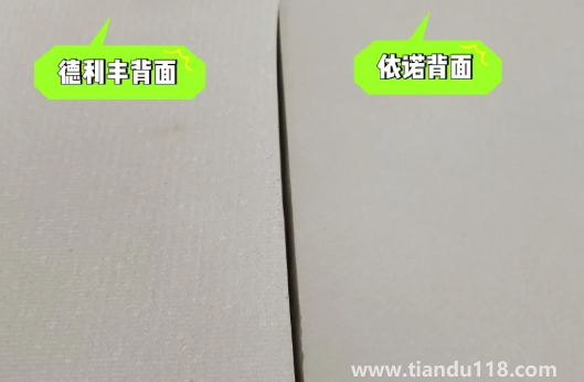 德利豐巖板一米是多少錢(依諾巖板和德利豐巖板哪個(gè)好)(圖8) 德利豐巖板一米是多少錢8