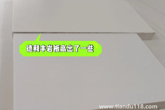 德利豐巖板怎么樣5