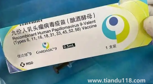 支付寶九價(jià)疫苗預(yù)約要多久(九價(jià)疫苗三針一共多少錢)(圖2) 支付寶九價(jià)疫苗預(yù)約要多久2